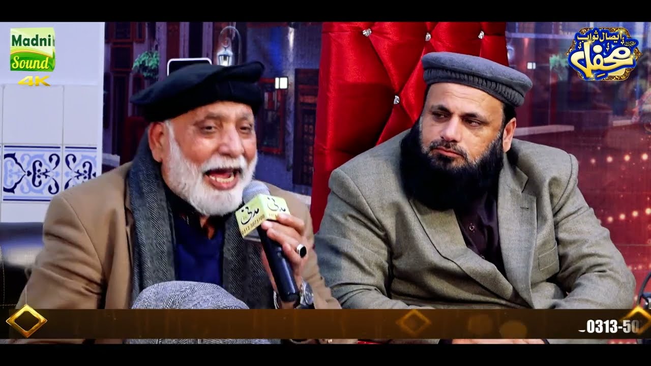 Sukha Dy vich Wasday logo mere Dukh // Alhaaj Sabar Sardar 
