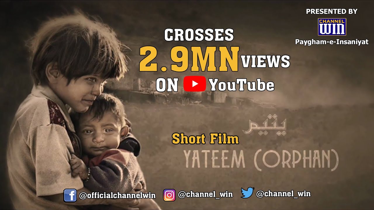 Yateem I یتیم I Orphan I यतीम Short Film I