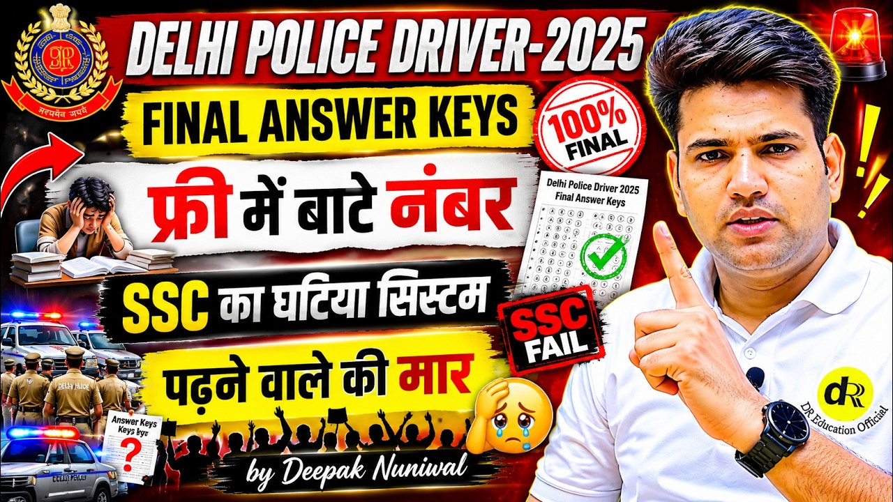 Delhi Police Driver-2025 Final Answer Keys Out & Score Card Scam | DR Education Official