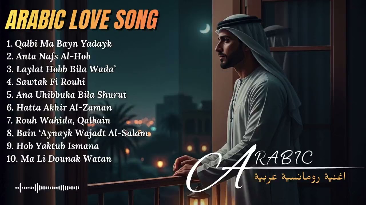 Arabic Love Music After Midnight 🌌