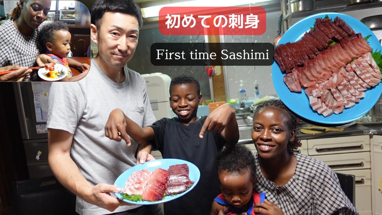 「生の魚は絶対に食べれない」と言っていたのに、一口食べてみたら…