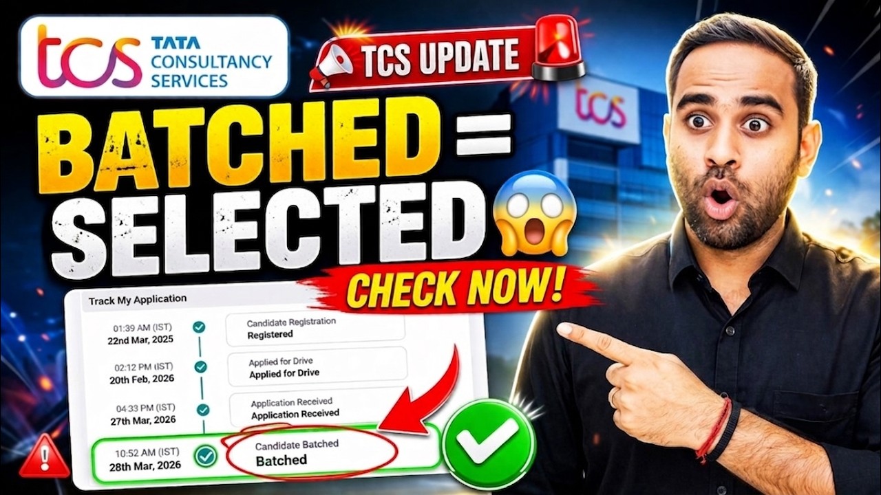Статус пакетной обработки TCS NQT = выбран | Проверить портал дальнейших шагов TCS NQT