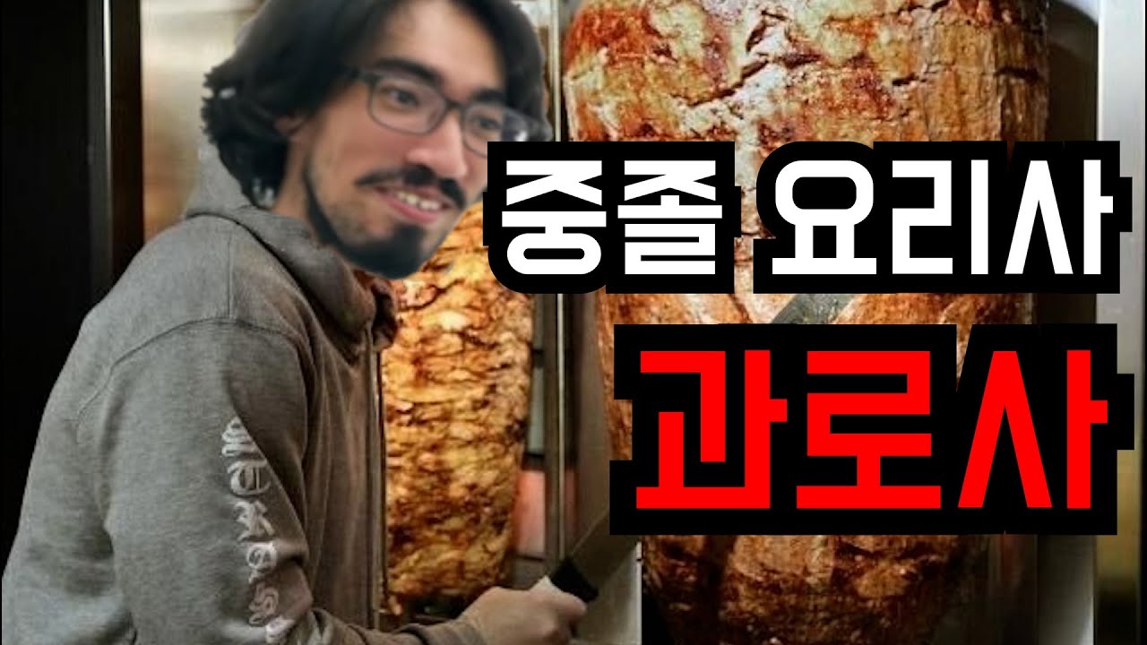 고등학교 시절 자영업하던 썰