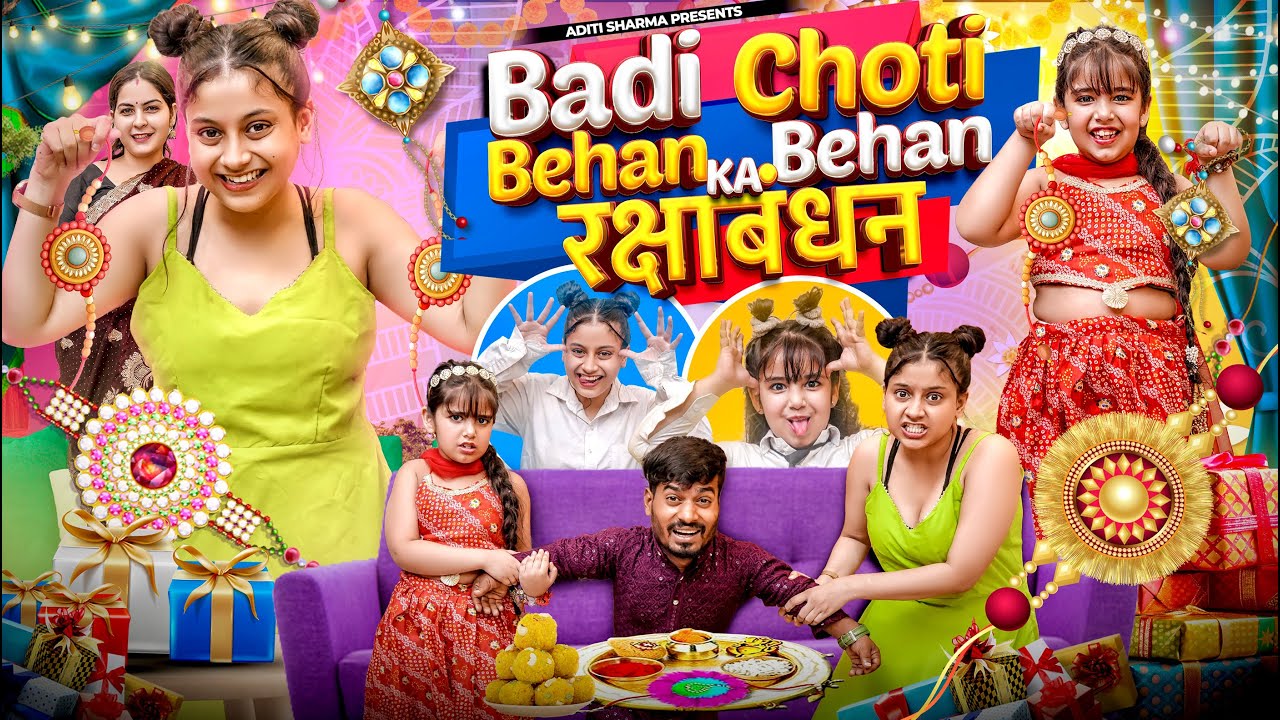 Badi Behan  Choti Behan ka Raksha Bandhan || Aditi Sharma