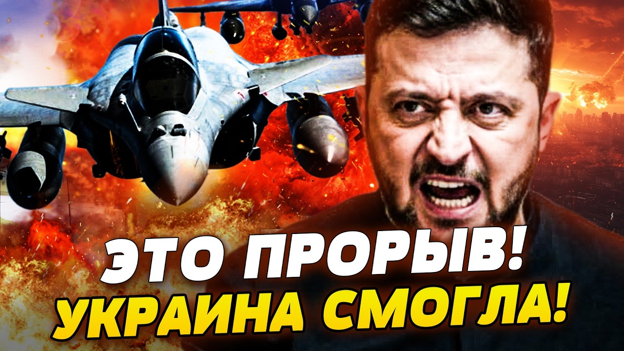 🛑7 МИНУТ НАЗАД! РФ СОЖГЛИ ДО ТЛА! ТОТАЛЬНЫЙ РАЗГРОМ ОТ ВСУ! ОГРОМНЫЕ ПОТЕРИ! УНИКАЛЬНАЯ ОПЕРАЦИЯ!