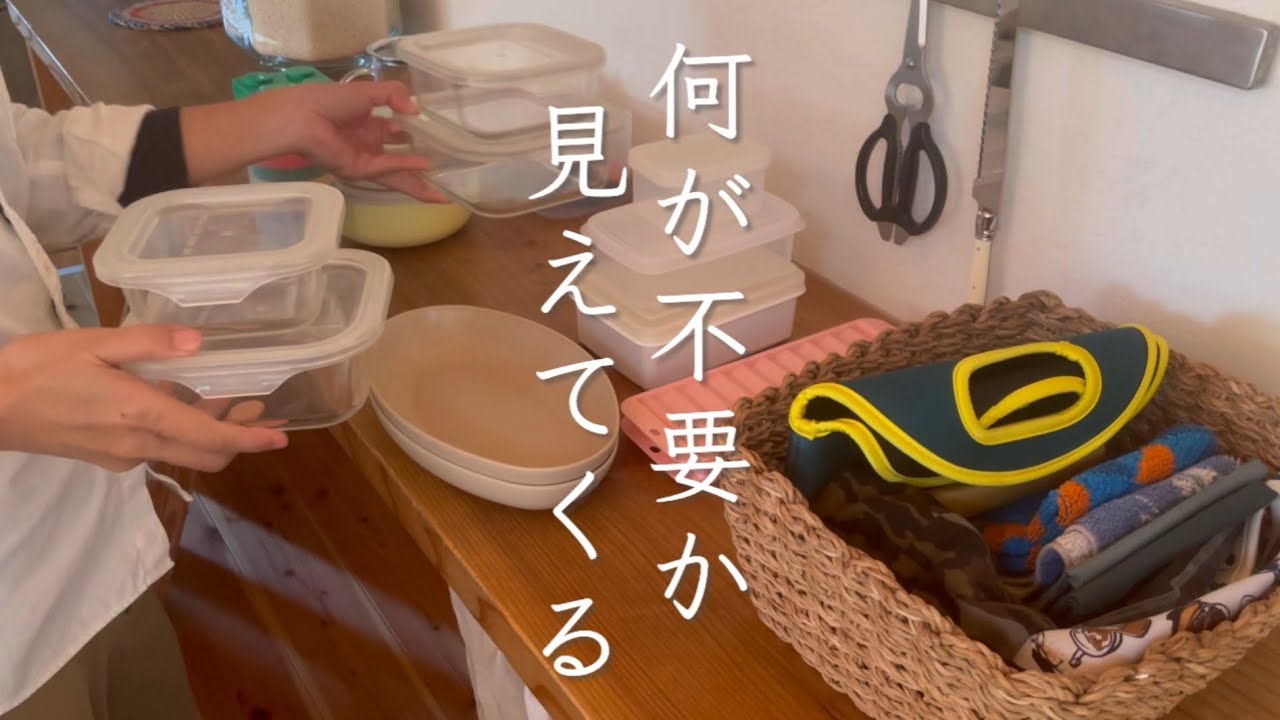 何が不要か分からなくなった時の対処法｜片付けを楽しむ方法｜買い物を失敗しない為のマインド｜フリマ梱包作業｜ミニマリストになりたい主婦