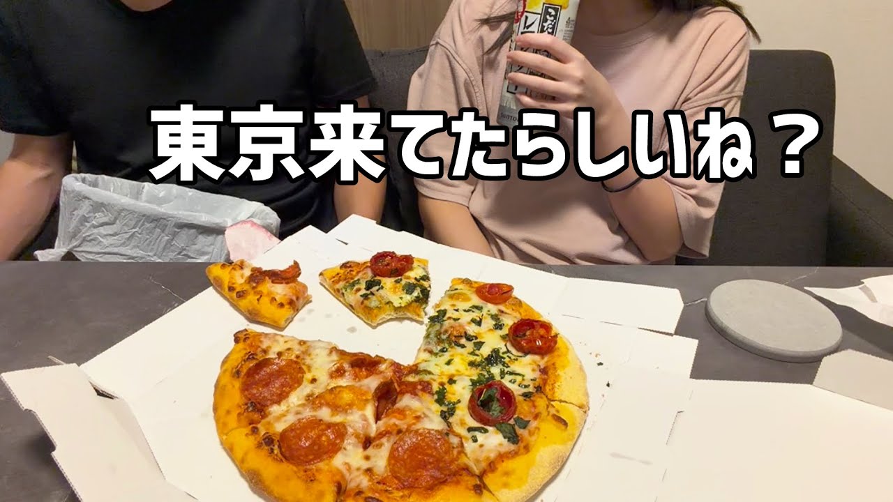 いつ家族に会わせてくれんの？【28歳同棲カップル】