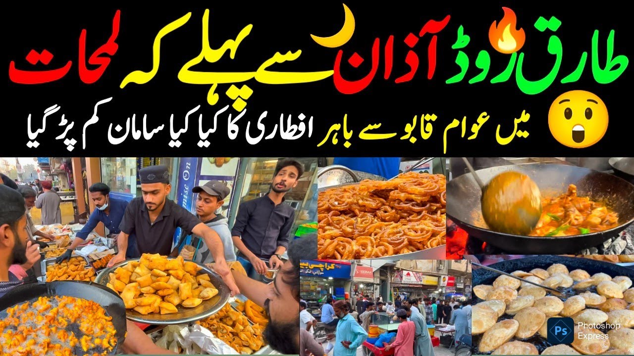 Tariq Road Karachi Lively Road Side Iftari Time Special Items Crowd 2026 @focus with fahim