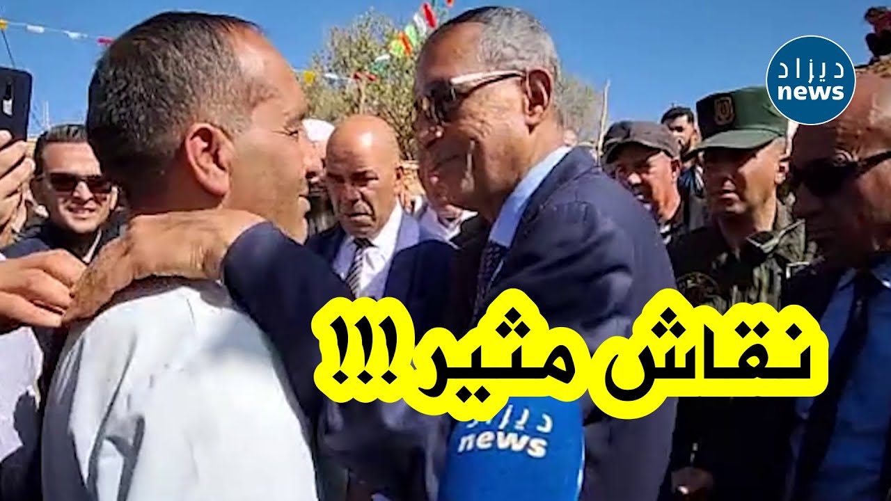 حوار قوي ومثير بين مواطن و والي باتنة حول بعض المشاريع...."نهدر مع الوالي منهدر حتى مع واحد" !!