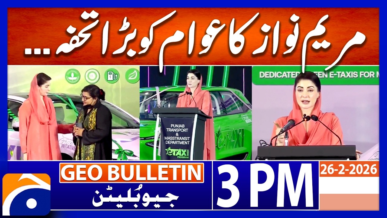 CM Maryam Nawaz attends the inauguration ceremony of the e-taxi scheme | Geo News 3PM Geo Bulletin