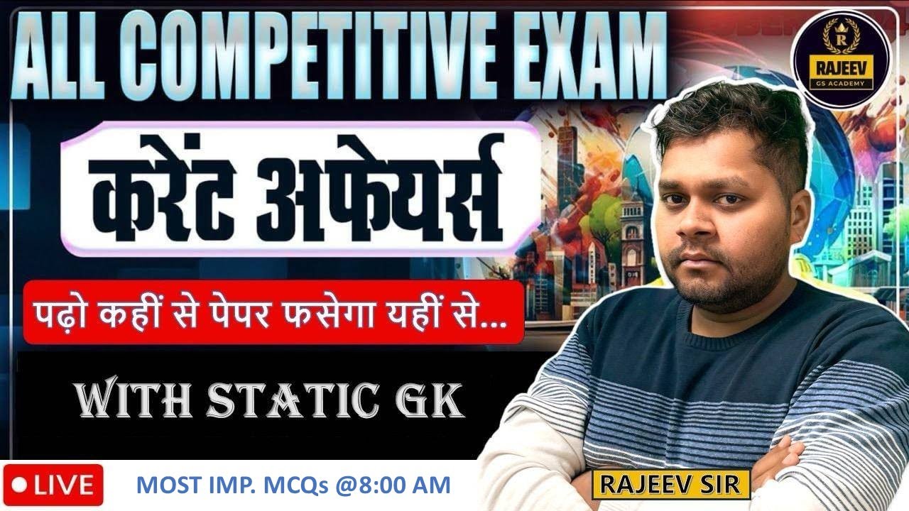 25 December 2025 Current  | Today Current Affairs, Current Affair | Current Affairs By Rajeev Sir