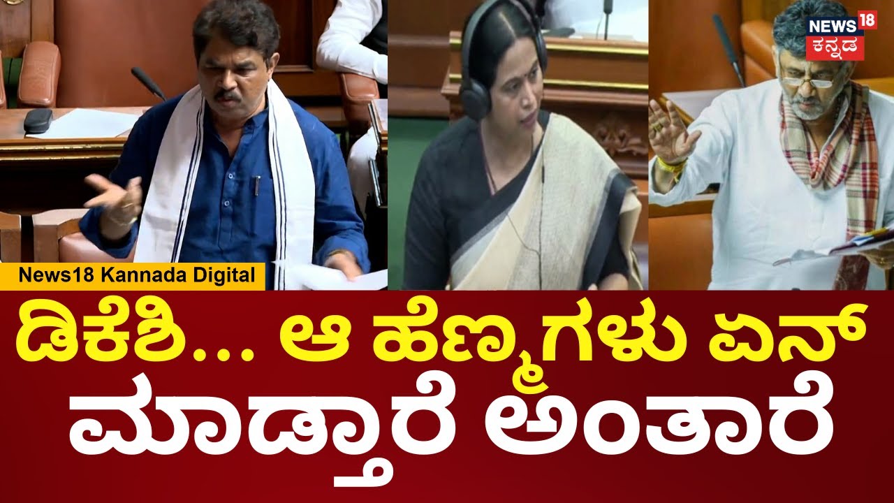 R Ashok On Gruhalakshmi Scheme | Lakshmi Hebbalkar | ಗೃಹಲಕ್ಷ್ಮಿ ಹಣ 5 ಸಾವಿರ ಕೋಟಿ ಎಲ್ಲೋಯ್ತು? | N18V