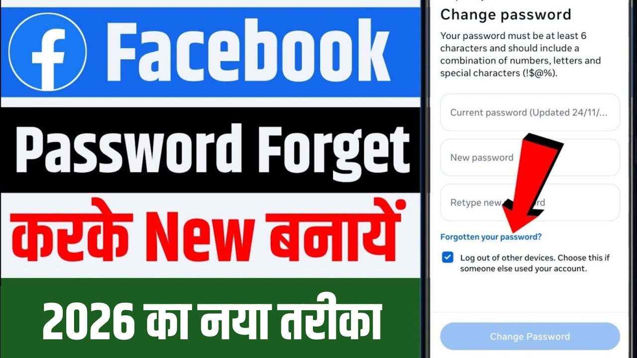 Facebook Ka Password Forget Karke Kaise Change Kare | How to Change Fb Password Without Old Password