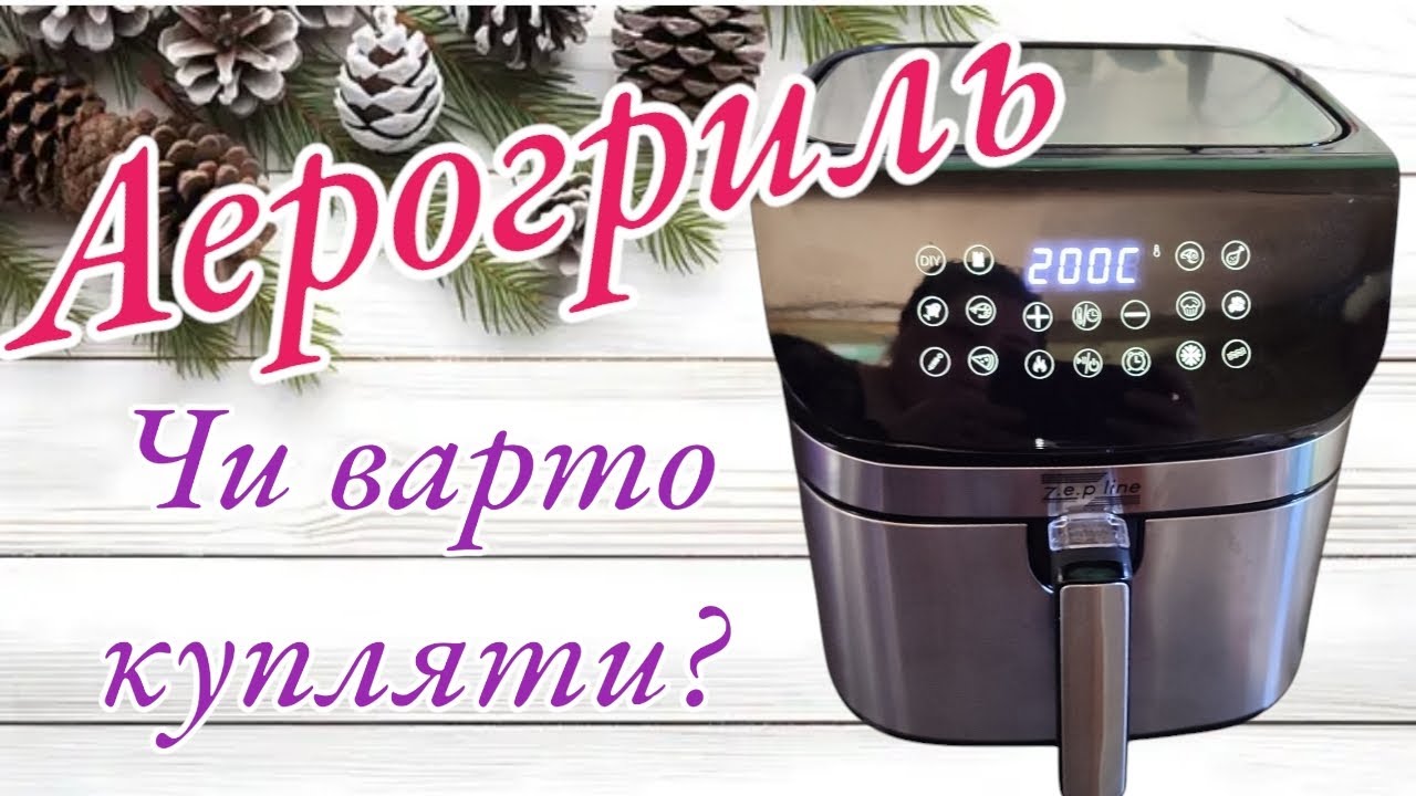 Купляти чи ні? Чому я шкодую?....