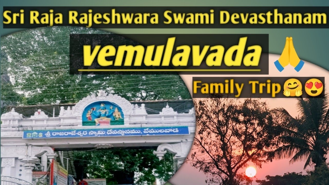 #Ma family andharam Kalisi Vemulavada Vellam😍#travel #do subscribe🤗