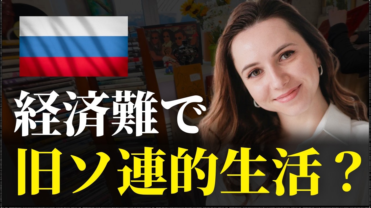 再びロシアOLの部屋へ突撃。冬のモスクワ、庶民生活のリアル