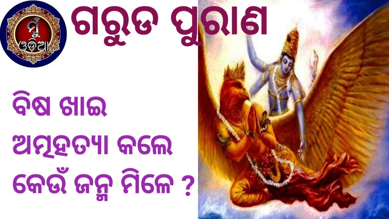 Keun Papa Kale Keun Janma Mile ॥ #muodia ॥ @MuOdiaOriginal