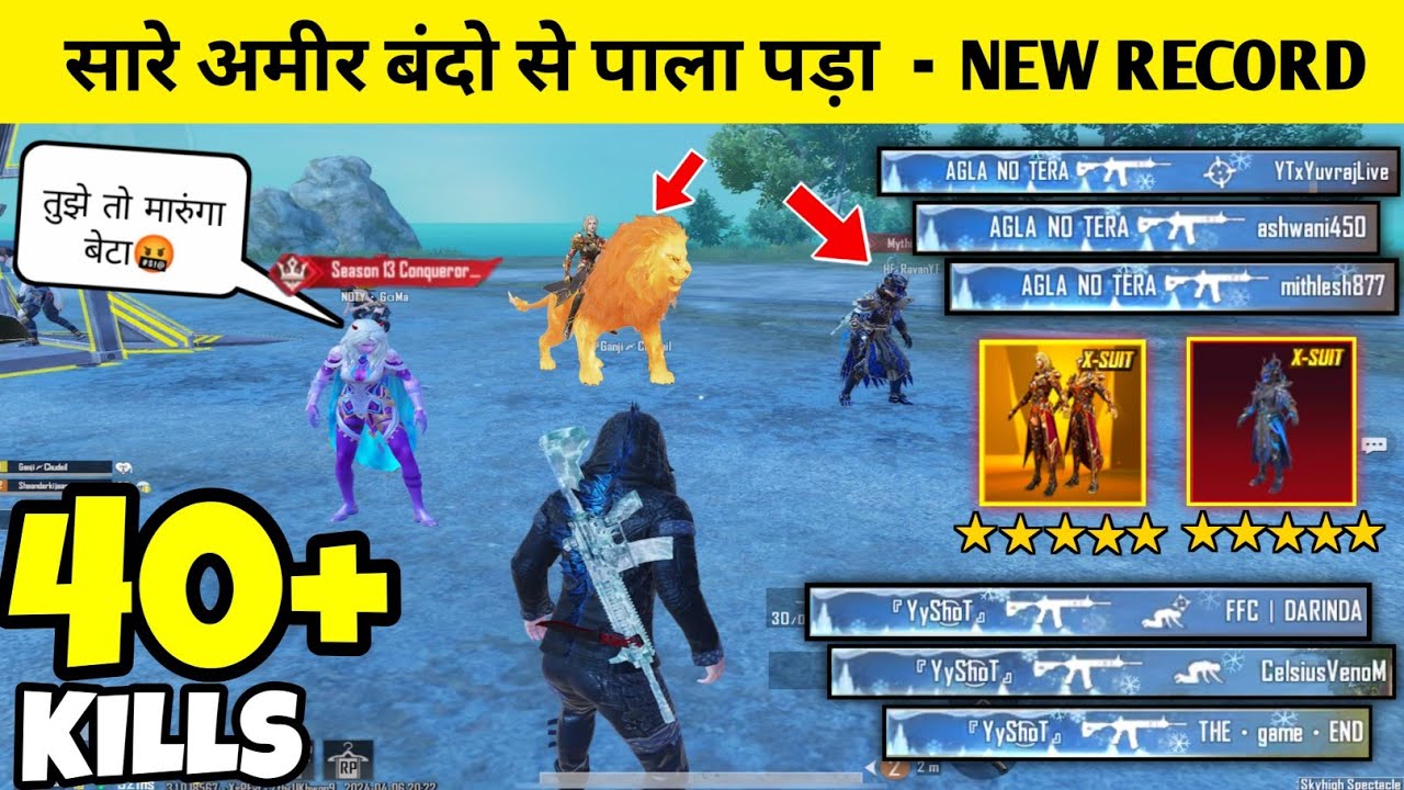 😱OMG!! ALL RICHEST UPGRADABLE SKINS PLAYER SCARED MY RANDOM TEAMMATES & NEW HIGHEST KILLS RECORD