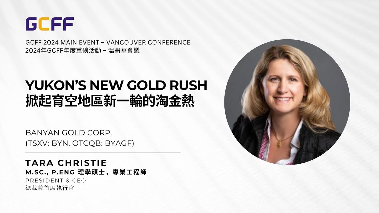 Tara Christie | Banyan Gold Corp. (TSXV: BYN) | GCFF 2024 Sep 21 VAN 2024年9月21日GCFF溫哥華年度投資會議