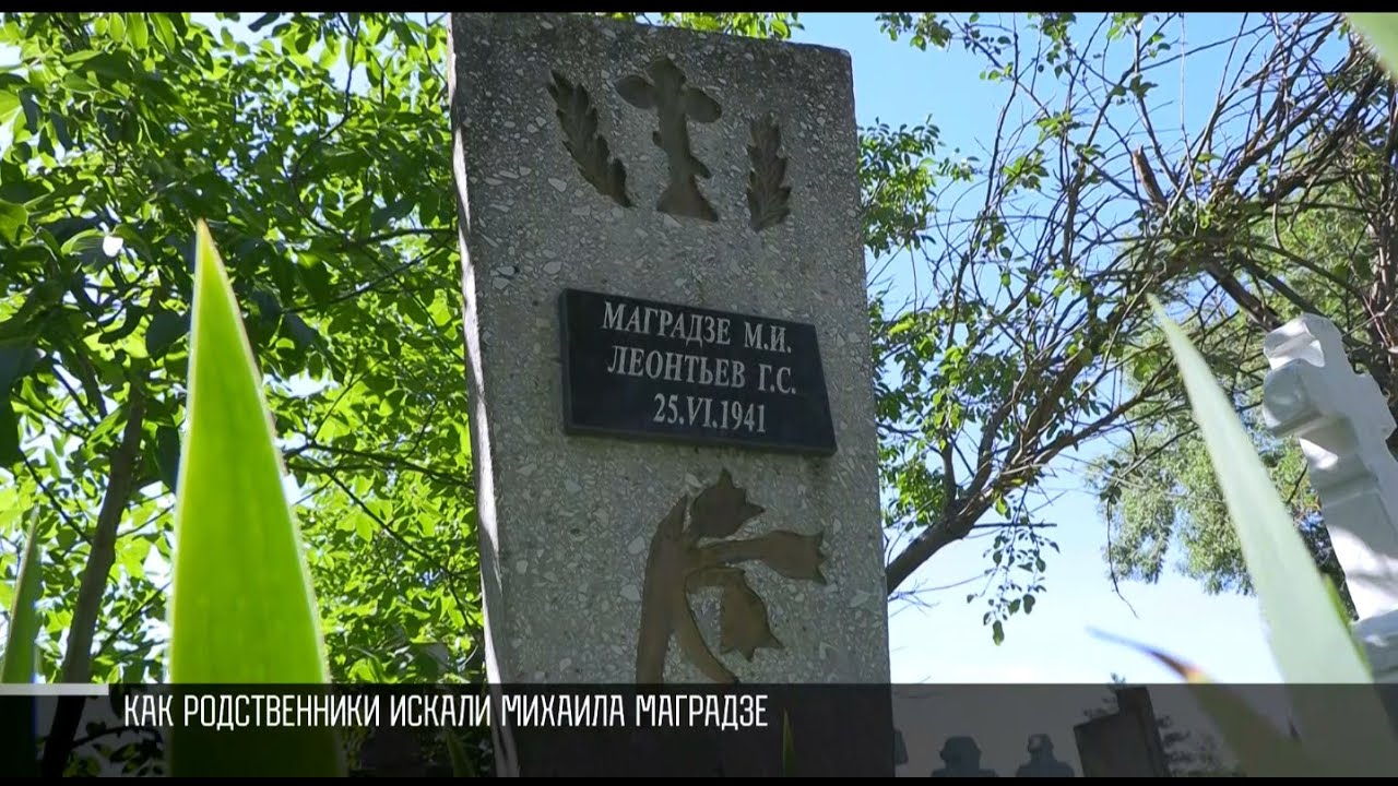 Июнь 1941-го. Бой над Рашковом