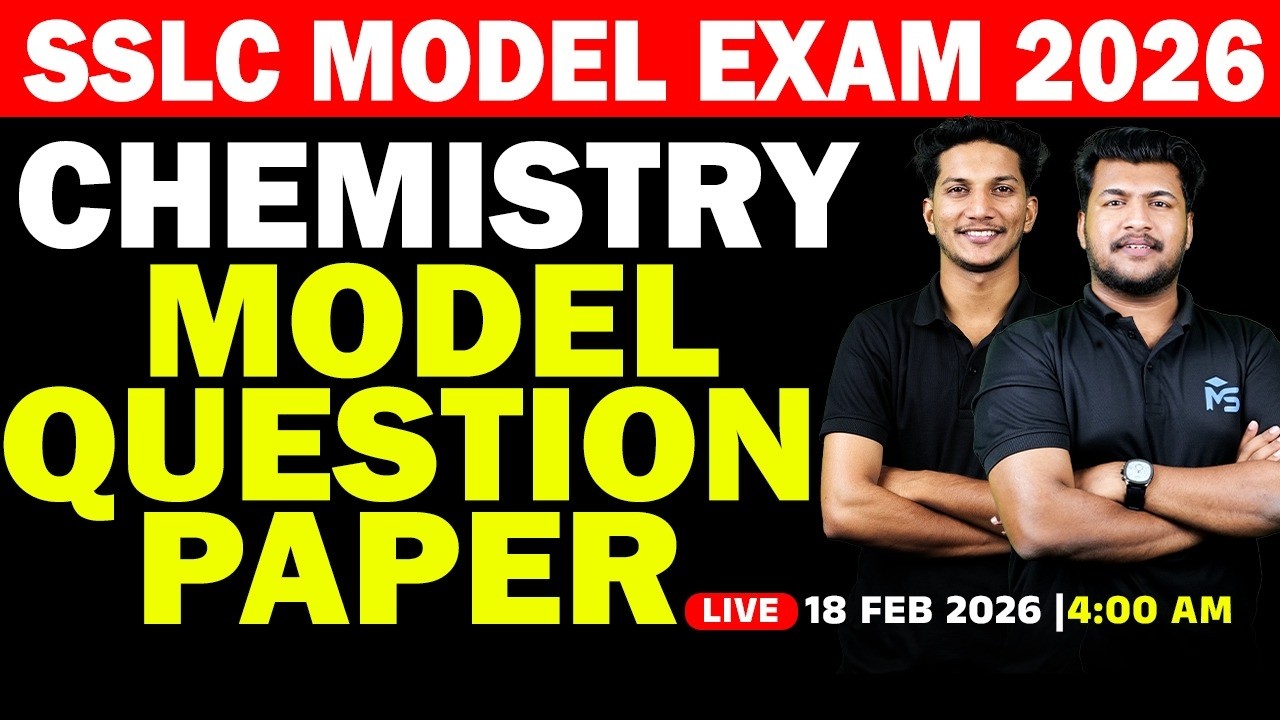SSLC Model Exam 2026 | Chemistry Model Question Paper  | LIVE | MS SOLUTIONS