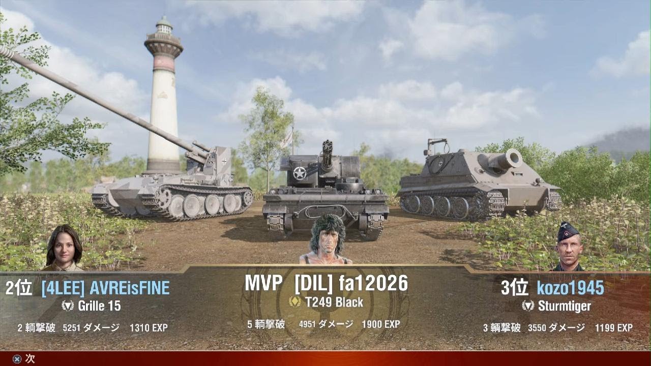 World of Tanks_T249 Black