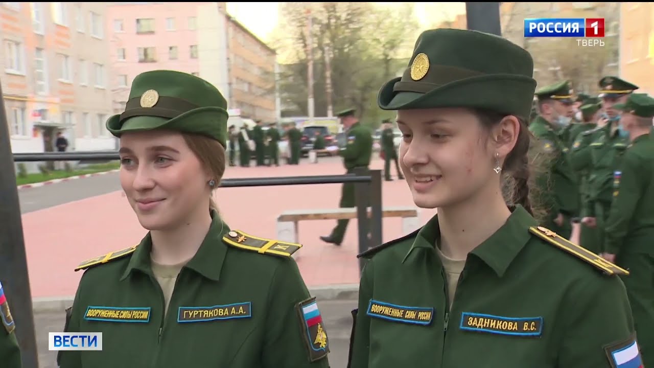Встреча участниц Парада Победы 2021 года в ВА ВКО (Вести, Тверь)