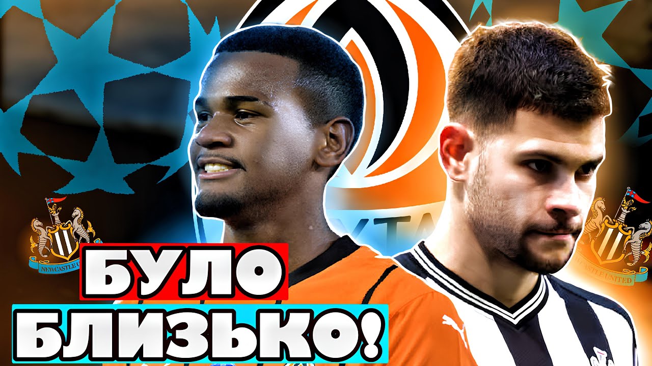 ШАХТАР У PLAY-OFF ЛІГИ ЧЕМПІОНІВ 🔥 | FC 26