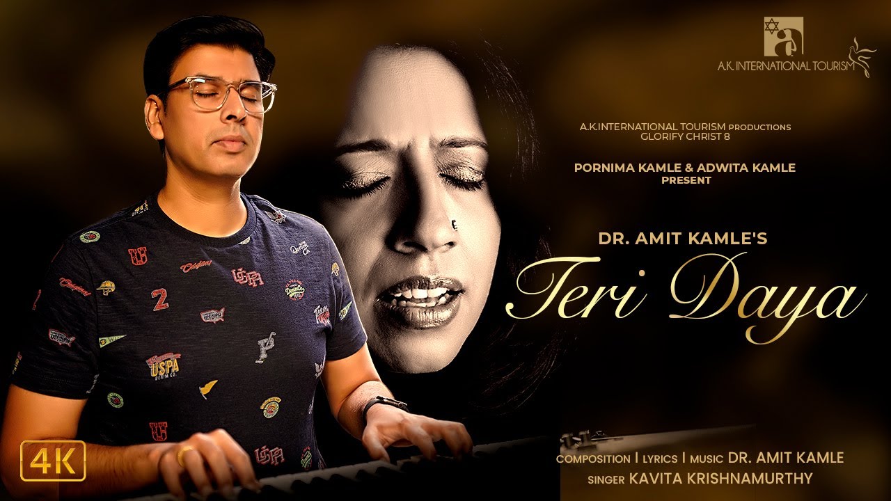 Teri Daya (Official Video) l Glorify Christ 8 l Kavita Krishnamurthy l Dr Amit Kamle l AKIT l 4K