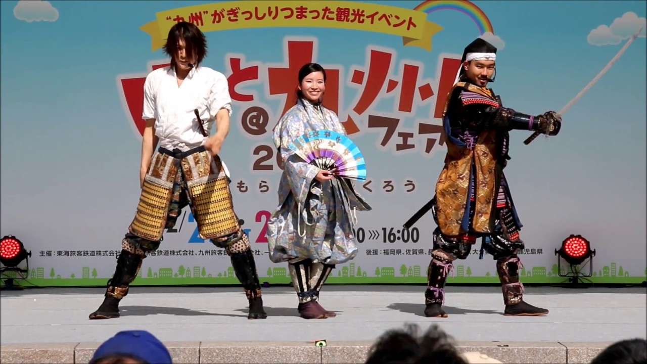 虎熊一刀～為虎添翼～壱～虎嘯風生（2017.2.26）／熊本城おもてなし武将隊