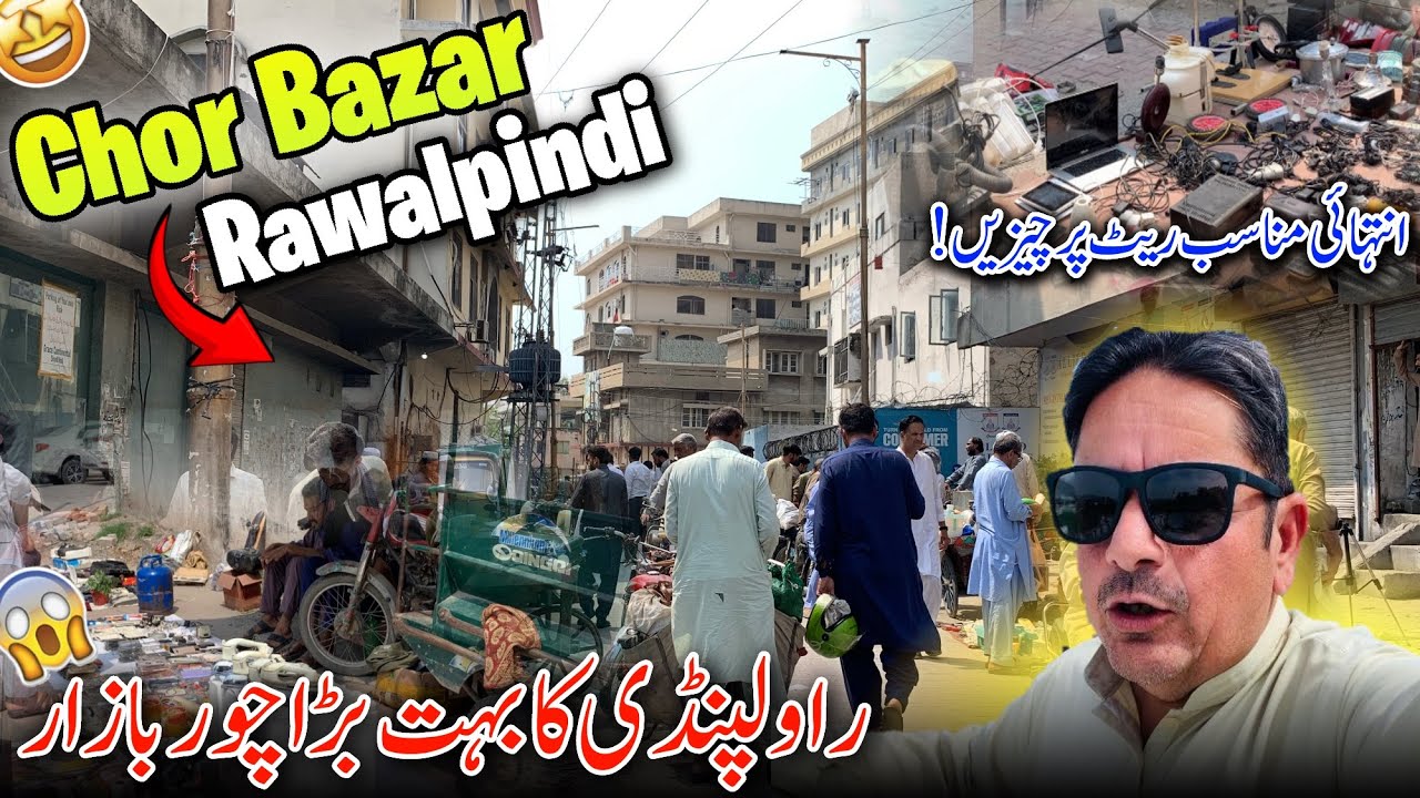 Exploring Rawalpindi Chor Bazaar | Affordable Shopping in Pakistan