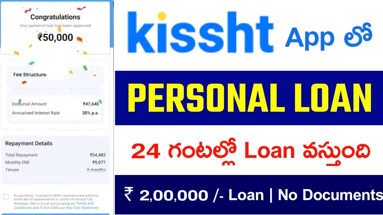 Kissht personal loan app Telugu 2025 / Get instant loan Kissht Loan App / how to apply personal loan