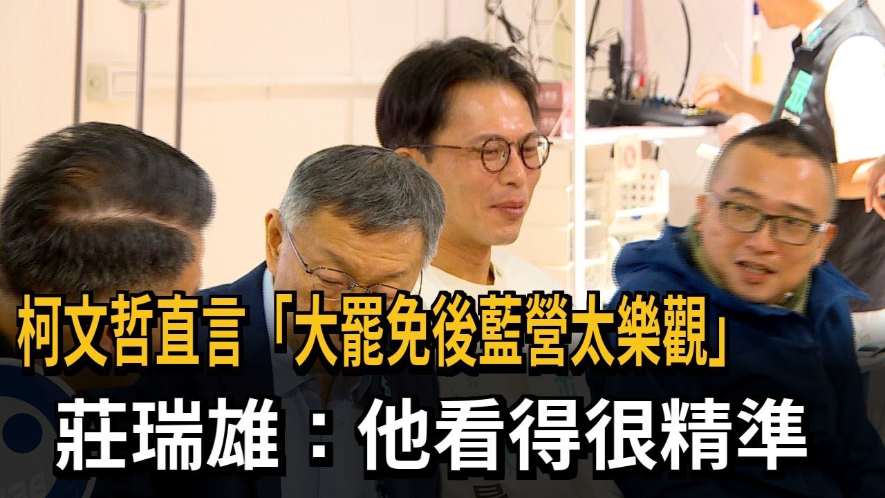 柯直言