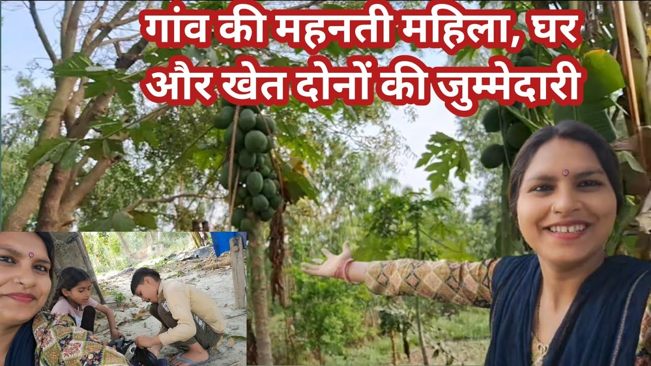 🏠खेत में लिया फुल आनंद पानी पुरी का आ जाओ दोस्तों😌 खोलो l