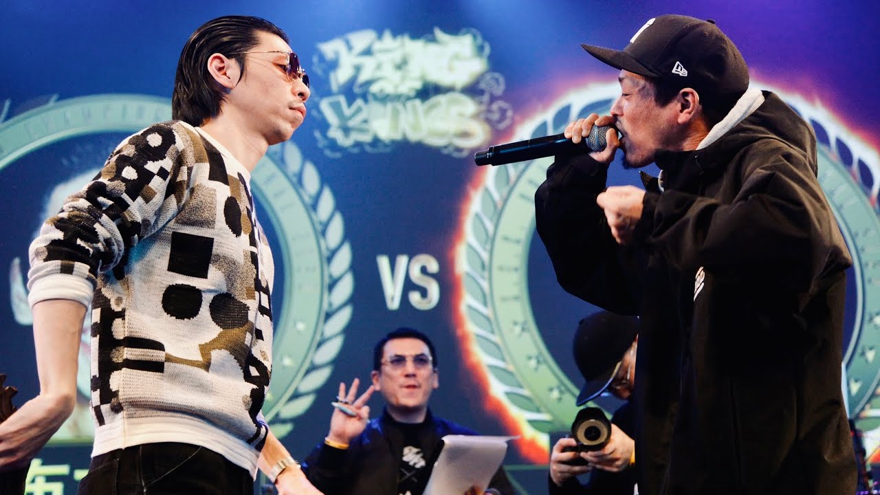【MCバトルビート】KOK2019 DJ RYOW STAGE 呂布カルマ vs RAWAXXX (8小節×4本)