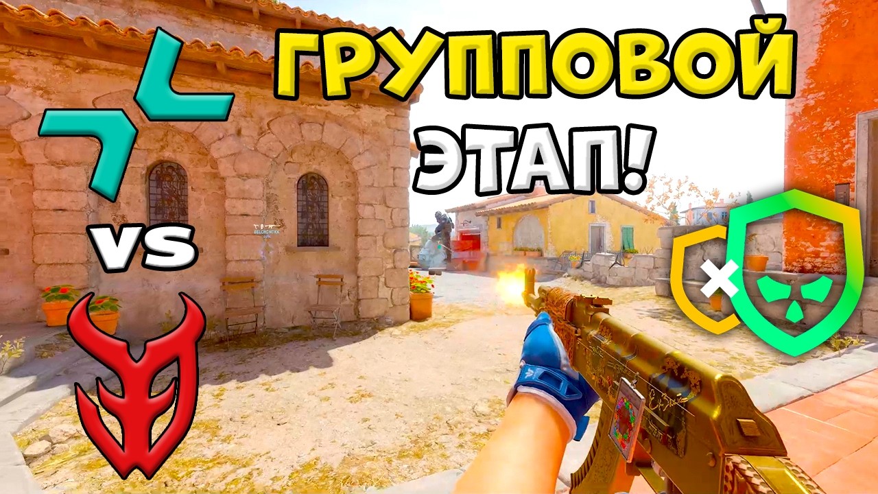 ПОБЕДИТЕЛЬ В ПЛЕЙ-ОФФ! PVISION vs 3DMAX - ЛУЧШИЕ МОМЕНТЫ - PGL Bucharest 2026 l КС2