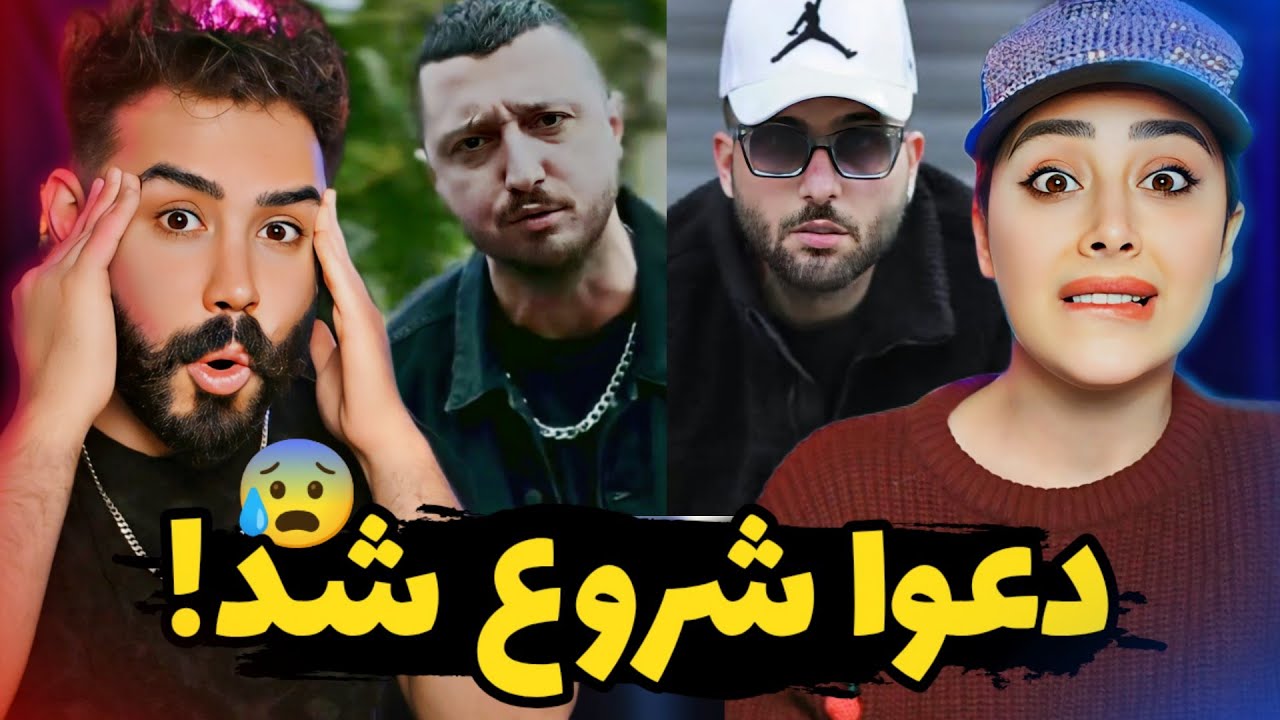 درگیری بین شایع و دانیال دوباره شروع شد😱