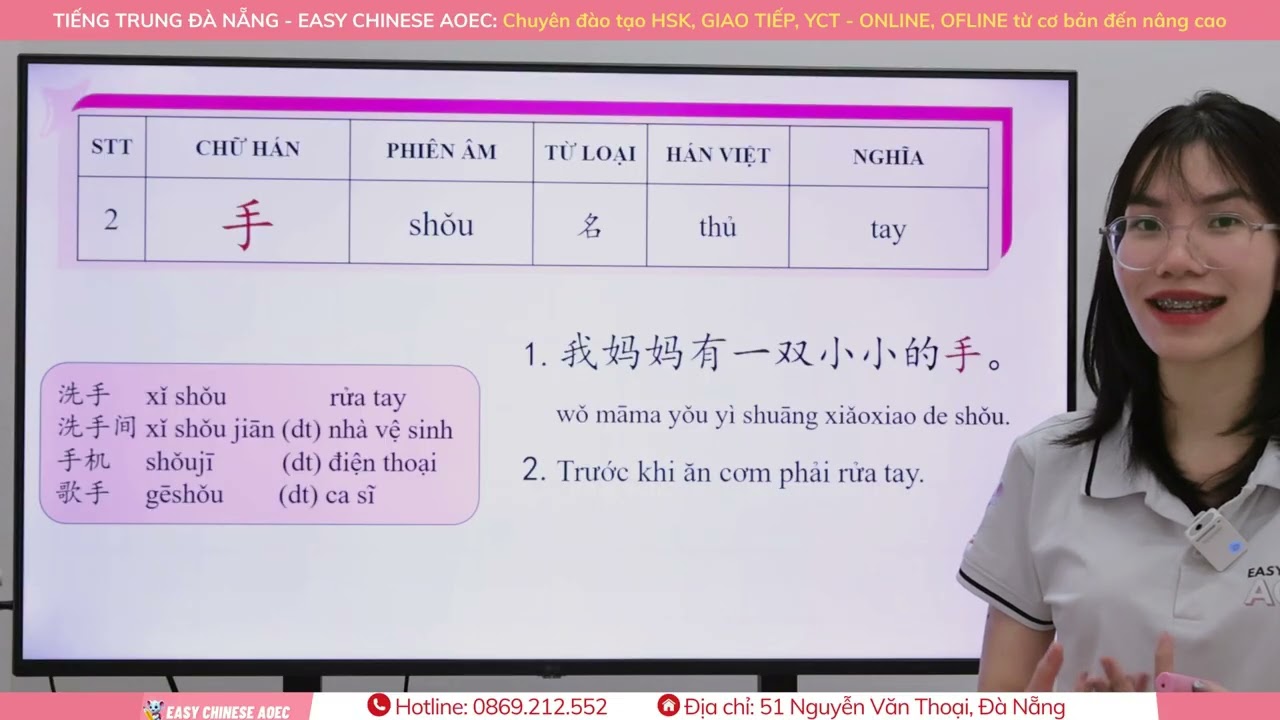 HSK2 BÀI 13 - 门开着呢 (Cửa đang mở)