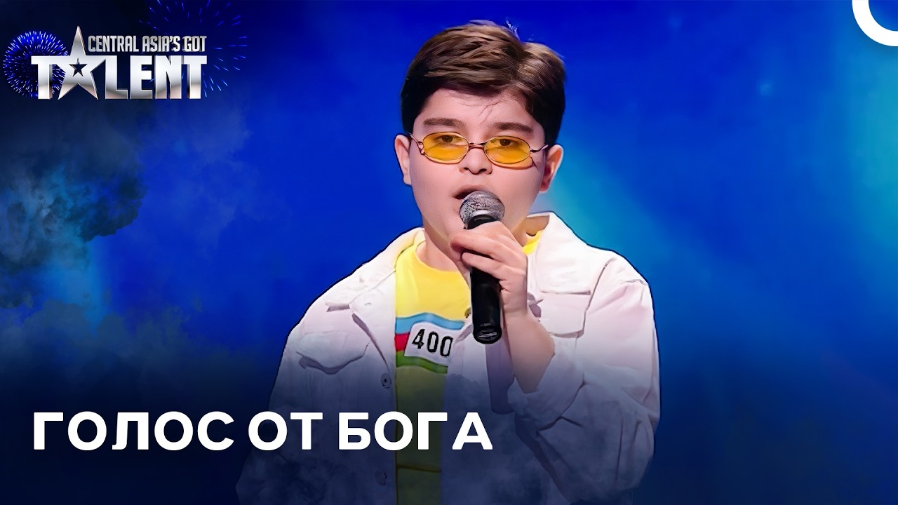 Маленький герой, который покорил жюри за 10 секунд | Central Asia's Got Talent