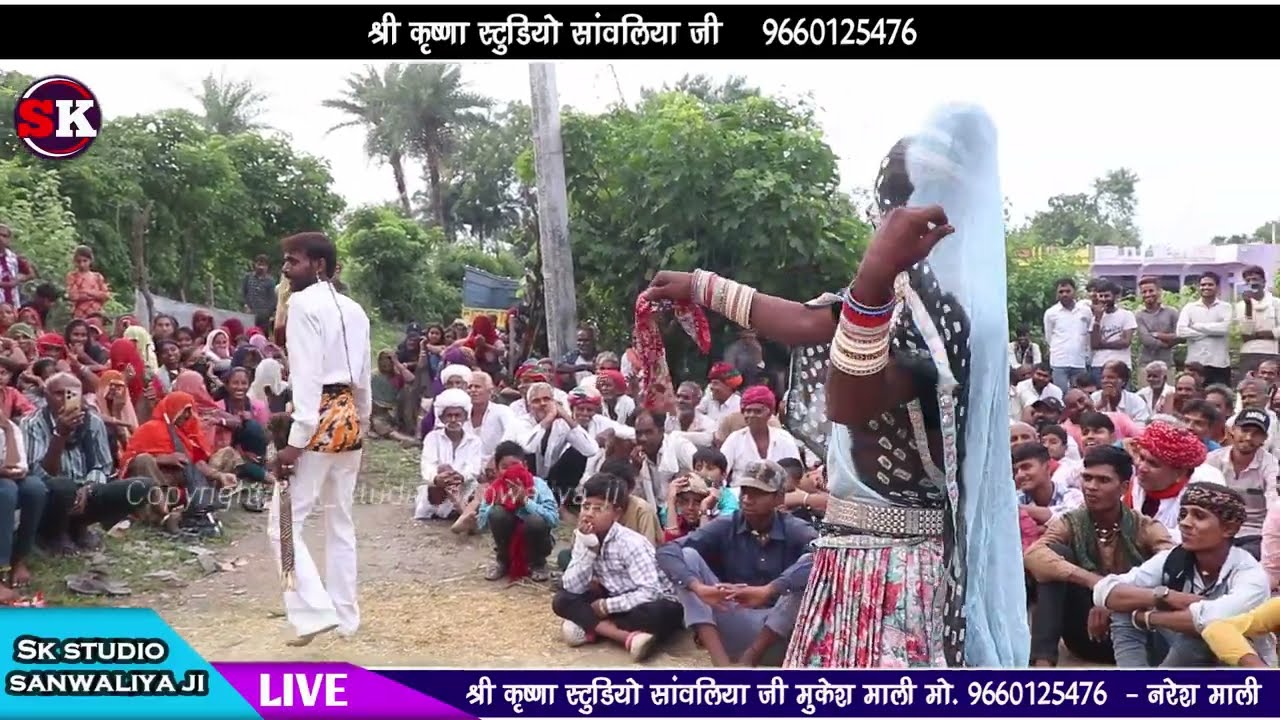  बंजारा बंजारी का गवरी राई का खेल 2025