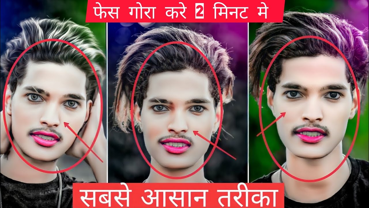 Face smooth photo editing || Autodesk Sketchbook photo editing || face painting photo editing