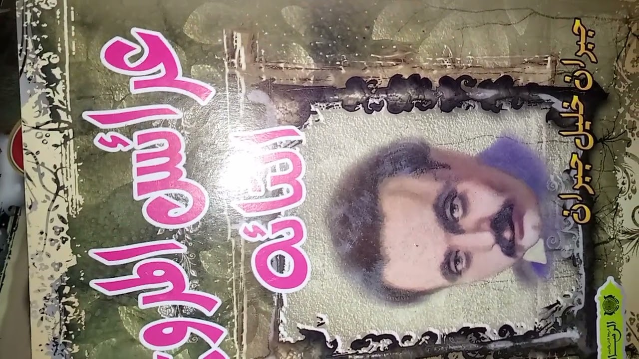 معركة في الحياة