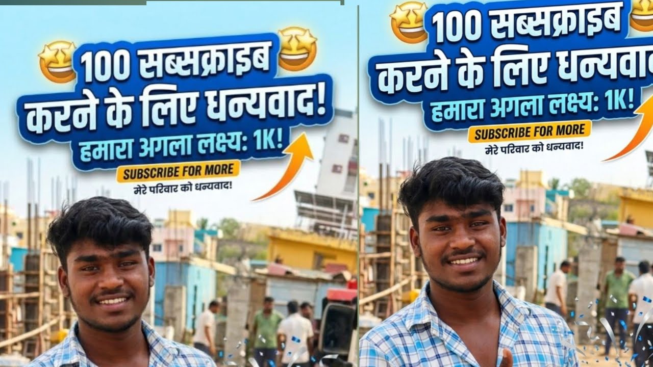 100subscribe karne ka target 🎯