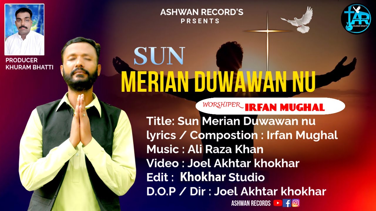 UCHIA SHANA WALE SUN MERIAN DUWAWAN NU  || IRFAN MUGHAL  || NEW MASIH GEET 2025 || OFFICIAL VIDEO ||
