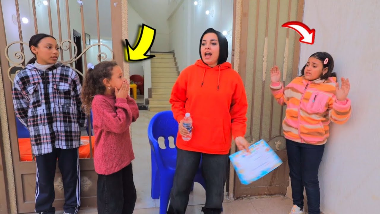 بنت صغيرة يوم النتيجة تتفاجأ - شوف حصل أية !!