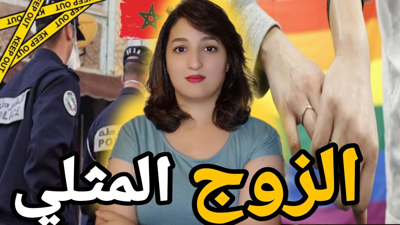 قضية لي غادي تصدمكم 🇲🇦 وبالخصوص ملي تعرفو شكون مول لفعلة ⁉️قضية من العيار الثقيل ⚠️