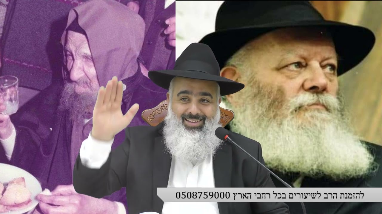 הסיפור הפלאי על 2 צדיקי יסוד העולם הבבא סאלי והרבי מחב