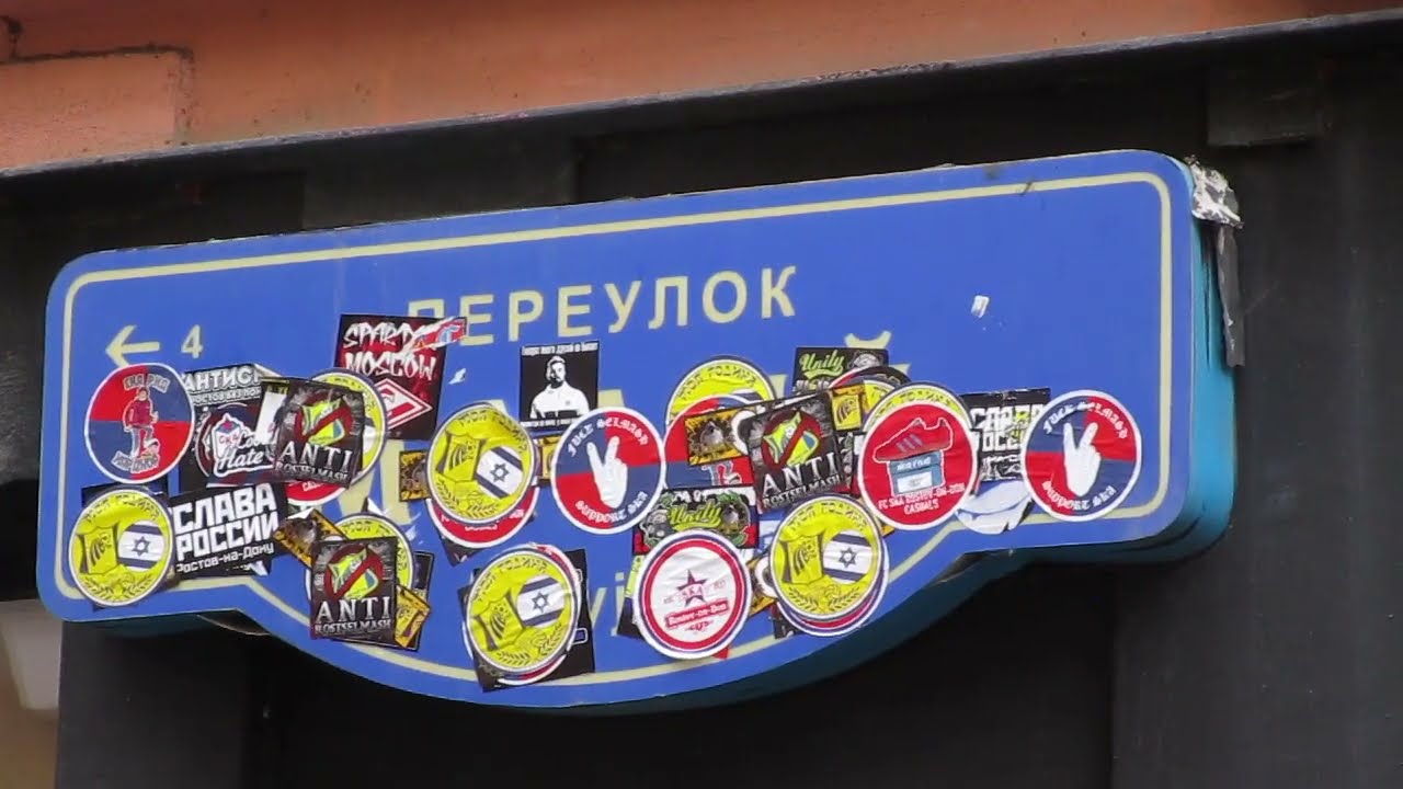 Ростов-на-Дону. Переулок Малый. Переулок Газетный. Ростов - город контрастов.