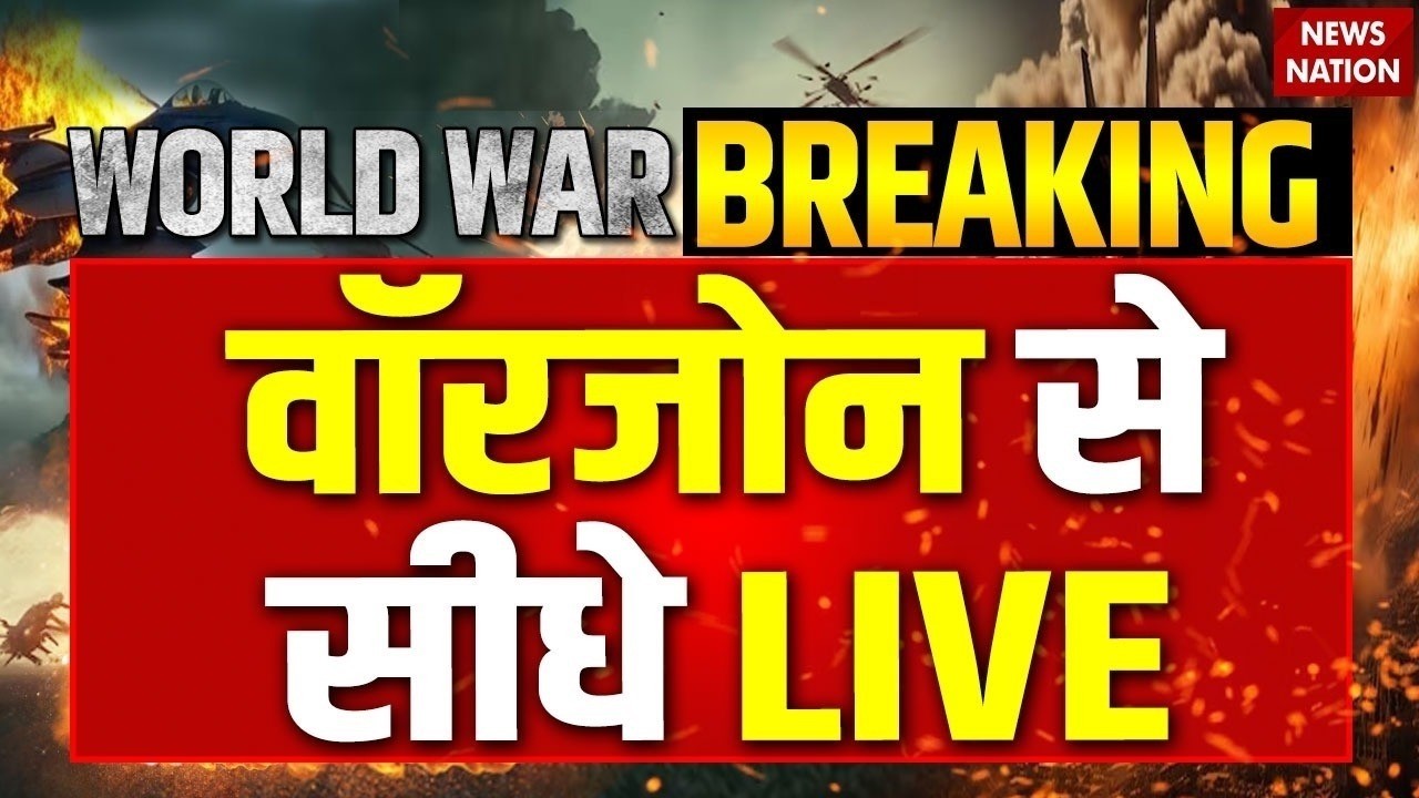 Iran-Israel War LIVE: US Army Attack on Iran | Khamenei Death | Trump | Ground Report | B-2 Bomber