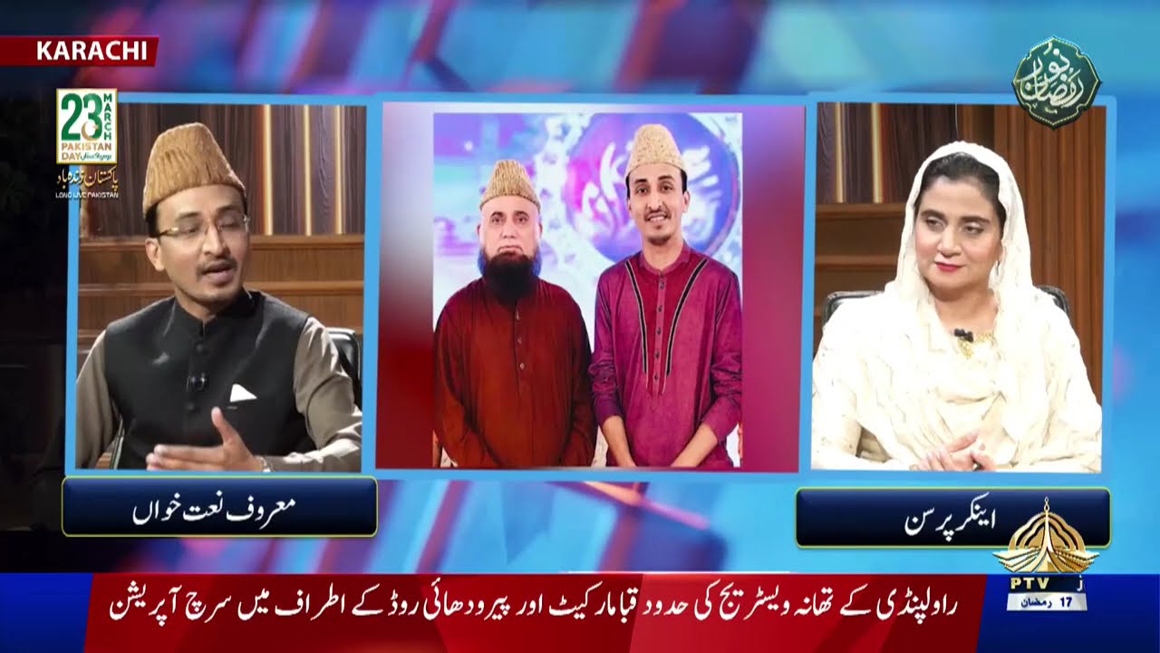 Real Pakistani | Mona Khan | PTV News | 07-03-2026